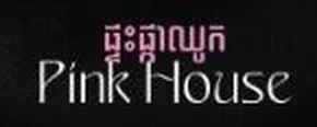 Pink House